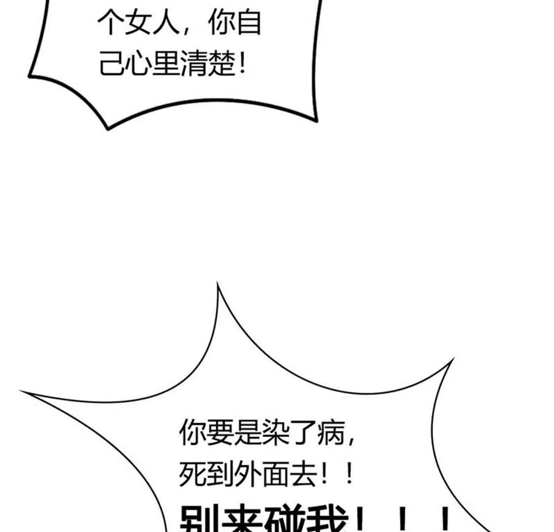 我要你们付出代价