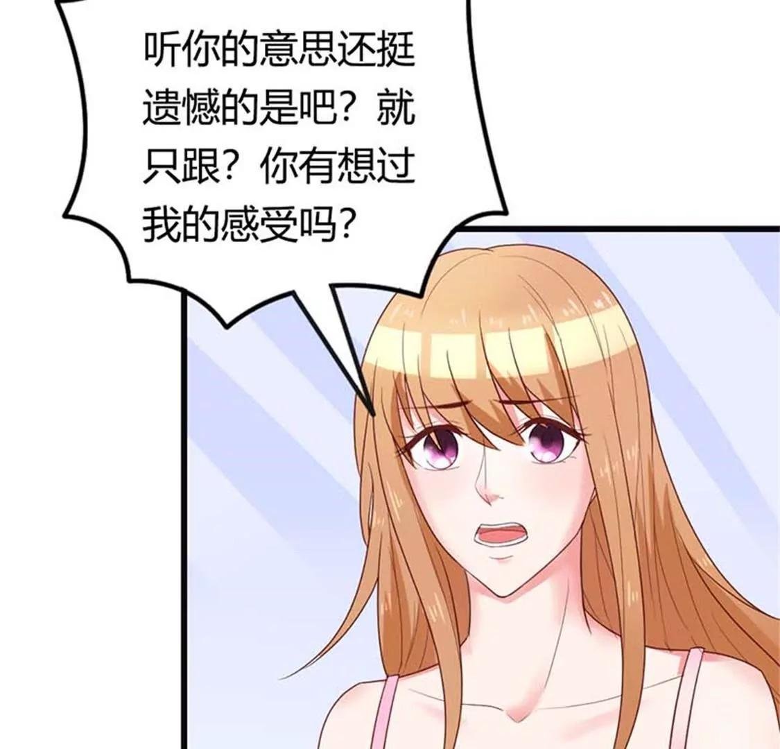 我要你们付出代价