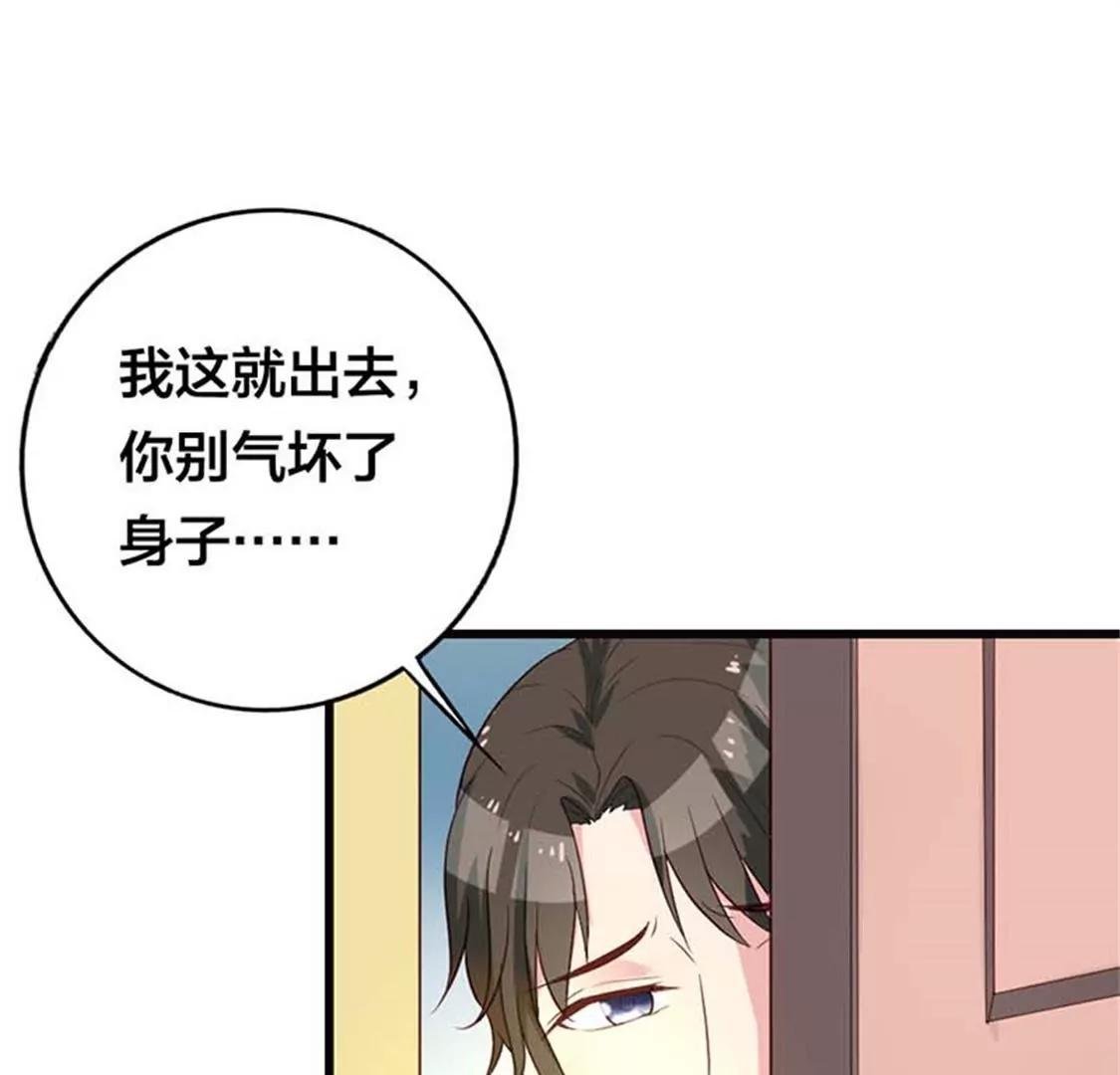 我要你们付出代价