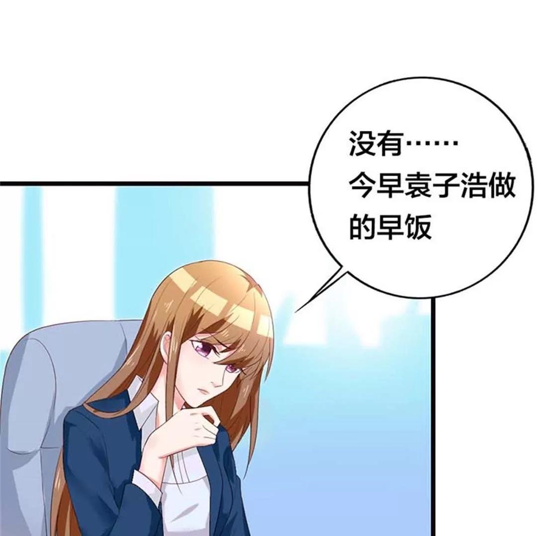 虚伪