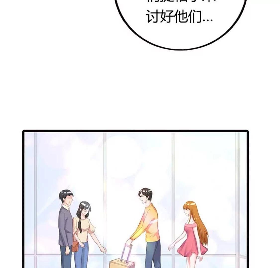 虚伪