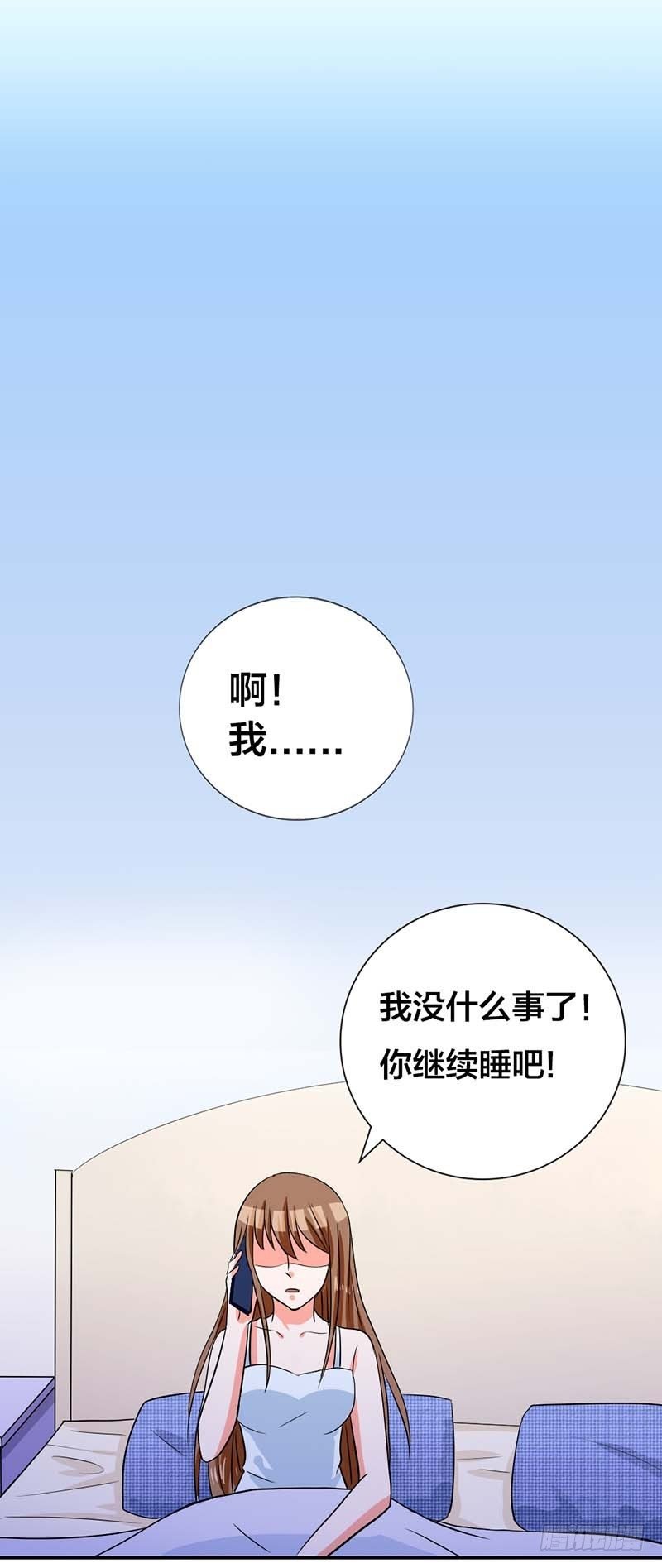 你还在骗我？