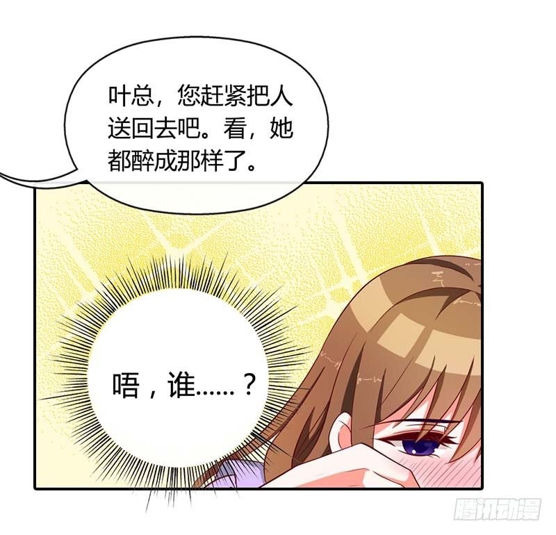 你还在骗我？