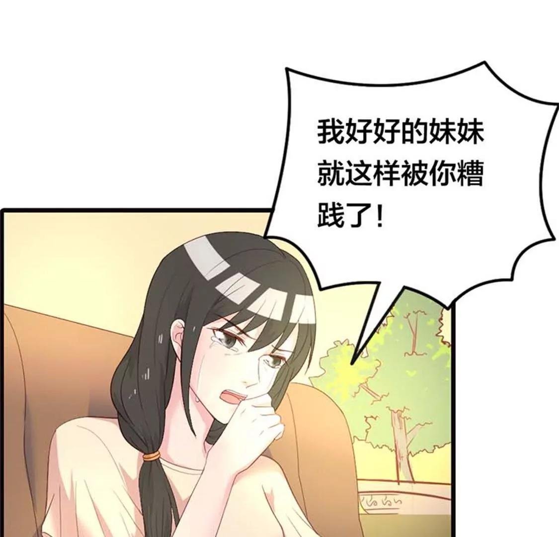 不原谅我就死给你看
