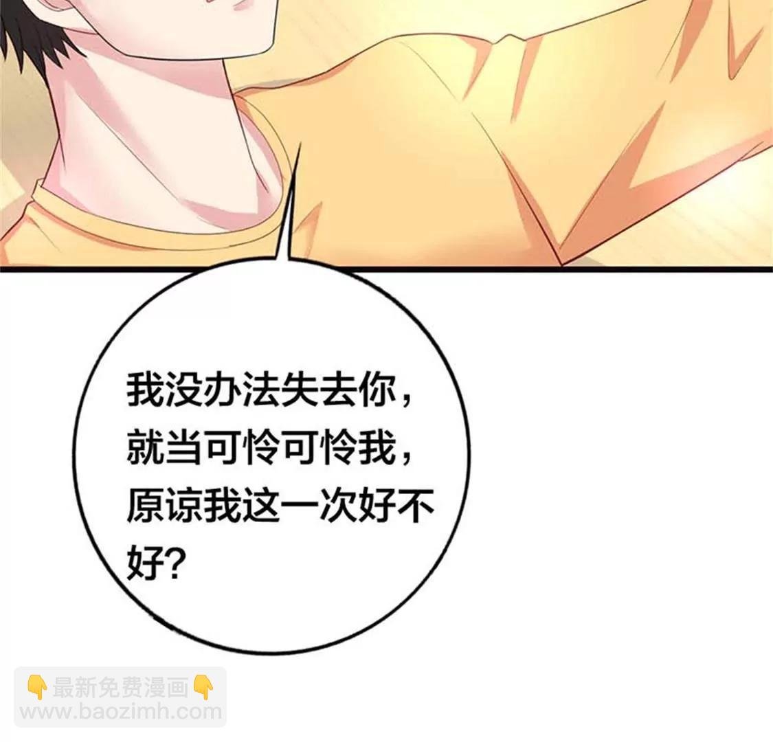 不原谅我就死给你看