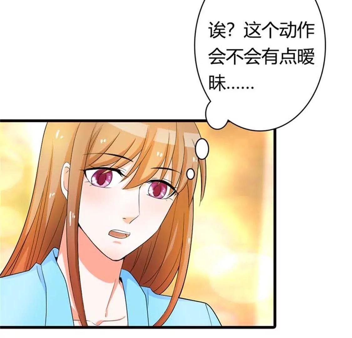 暧昧