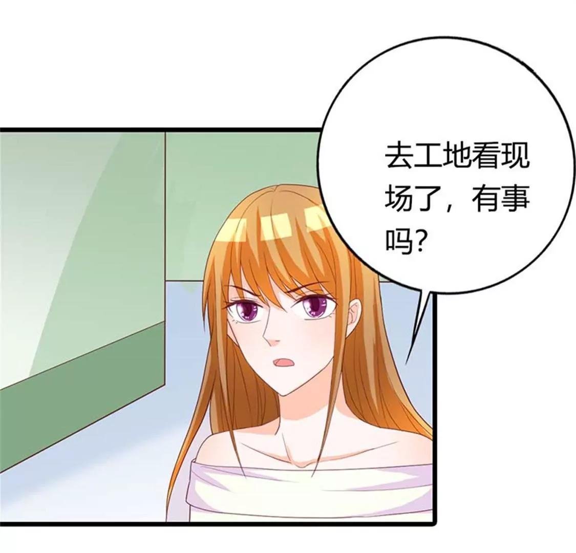 谢绝他的心意