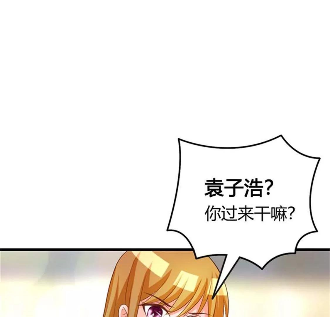 你给我滚开