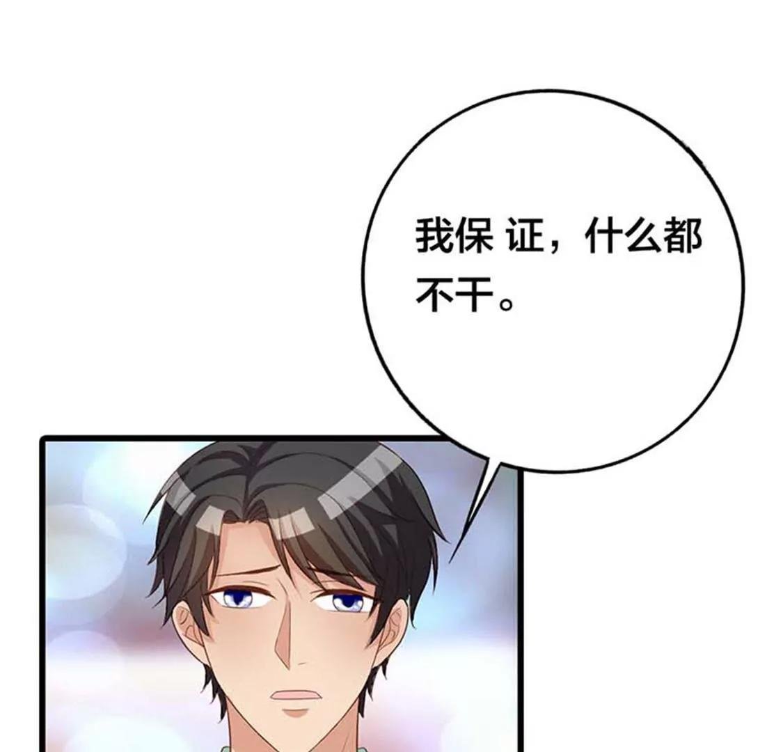 你给我滚开