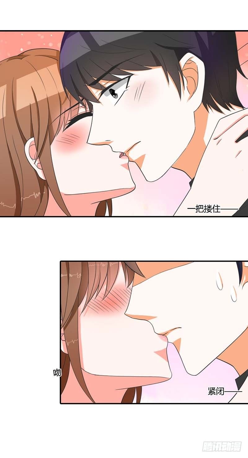 对顶头上司耍流氓？