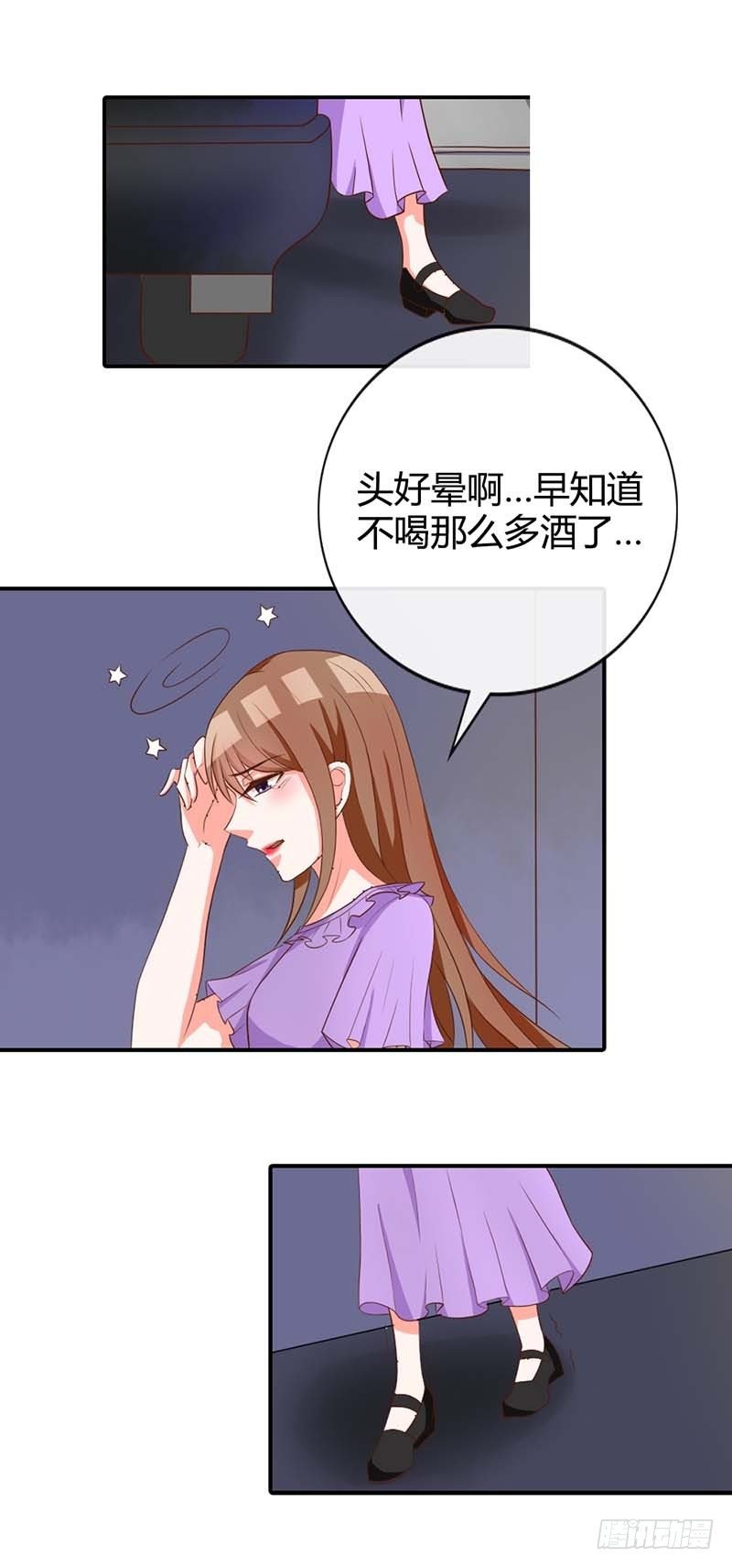 对顶头上司耍流氓？