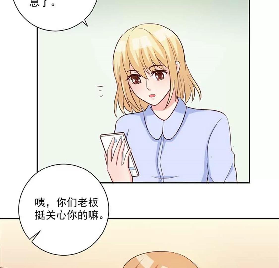 他不会真的喜欢你吧？