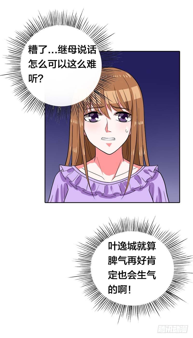 破碎的家庭