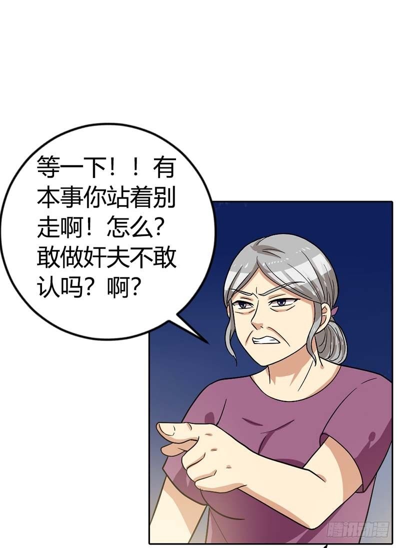 破碎的家庭