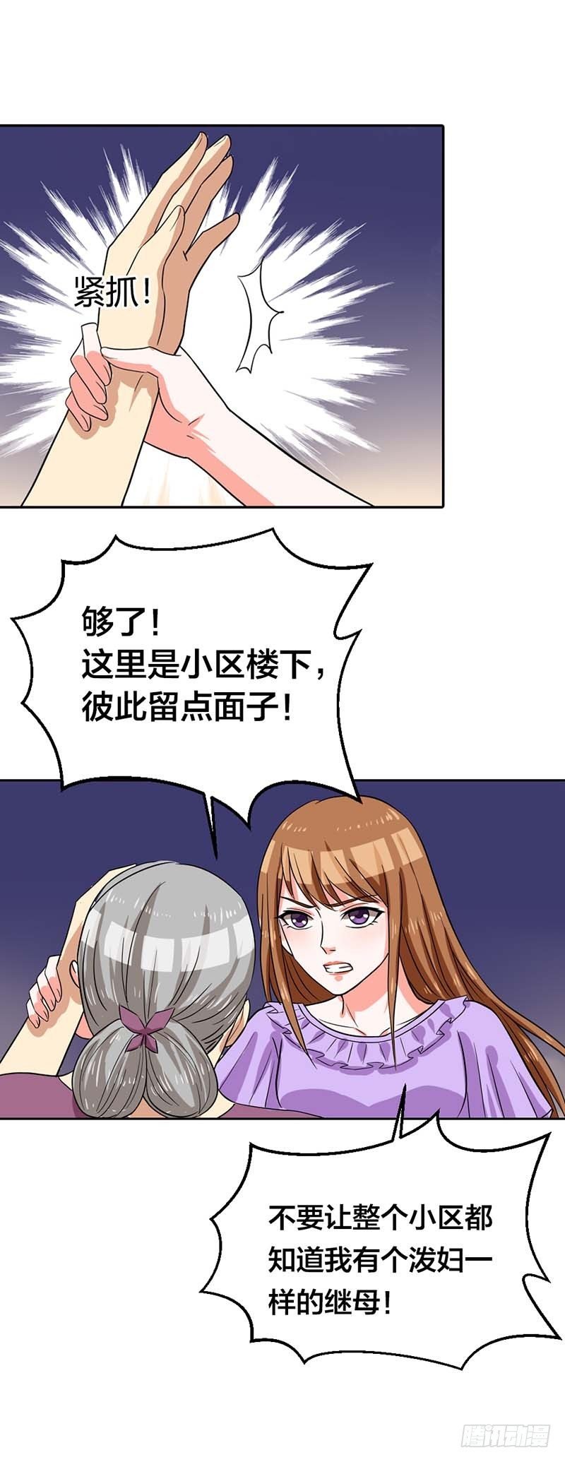 了结