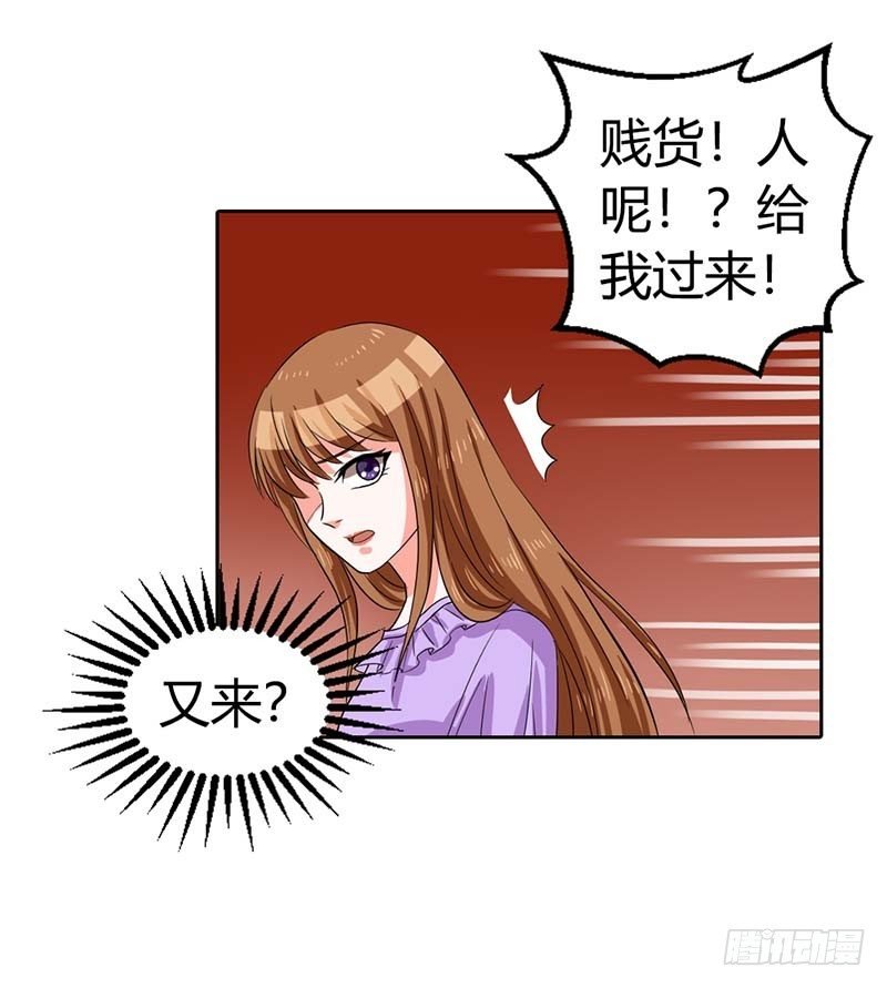 了结