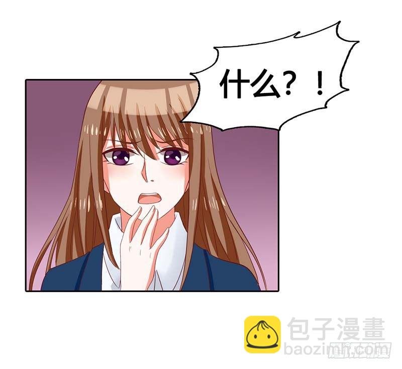 这个人渣！
