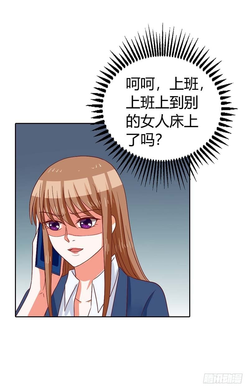 捉奸！