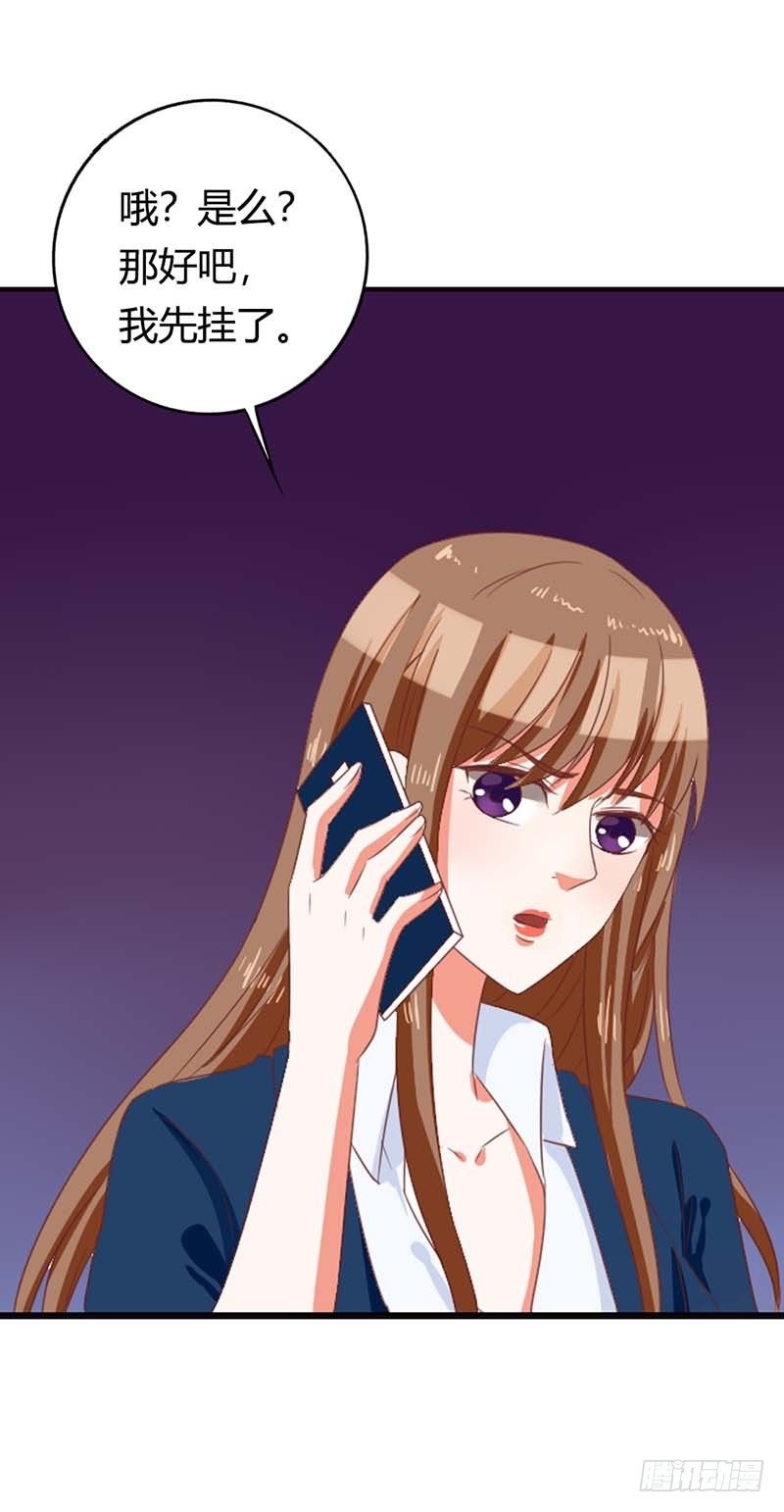 捉奸！