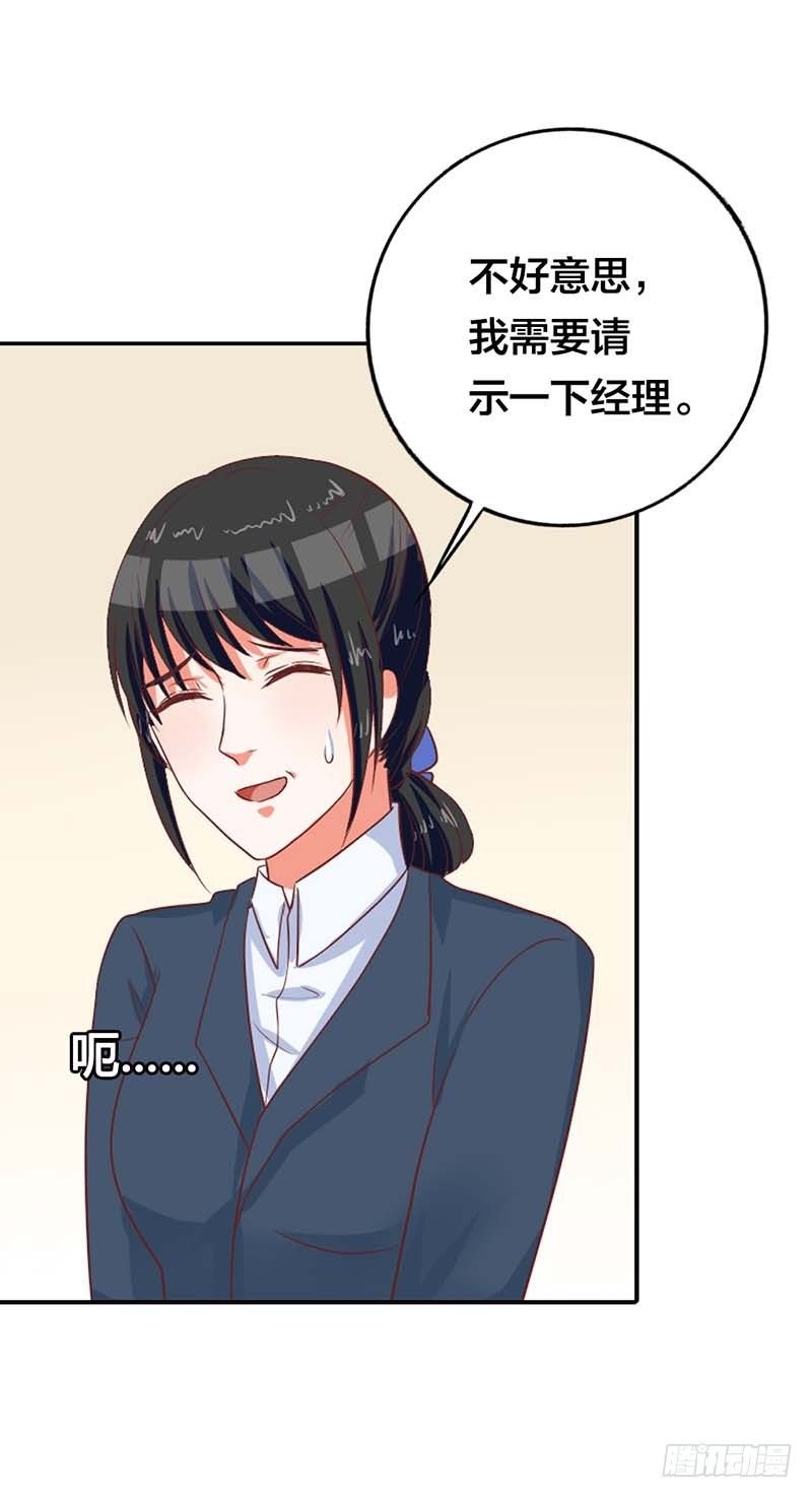 捉奸！