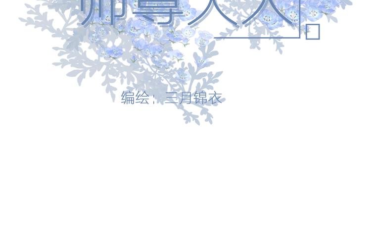 第10话 这一切是因我而起吗