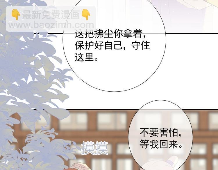 第10话 这一切是因我而起吗