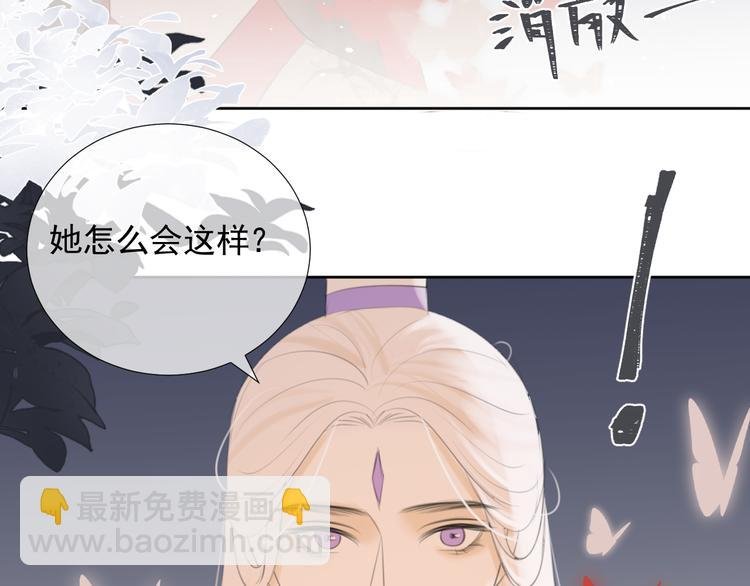 第10话 这一切是因我而起吗