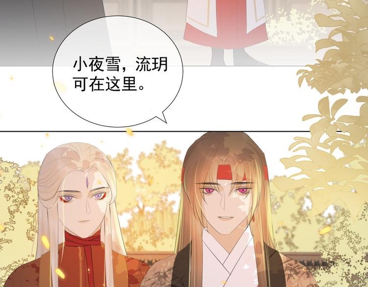 第11话 终相见