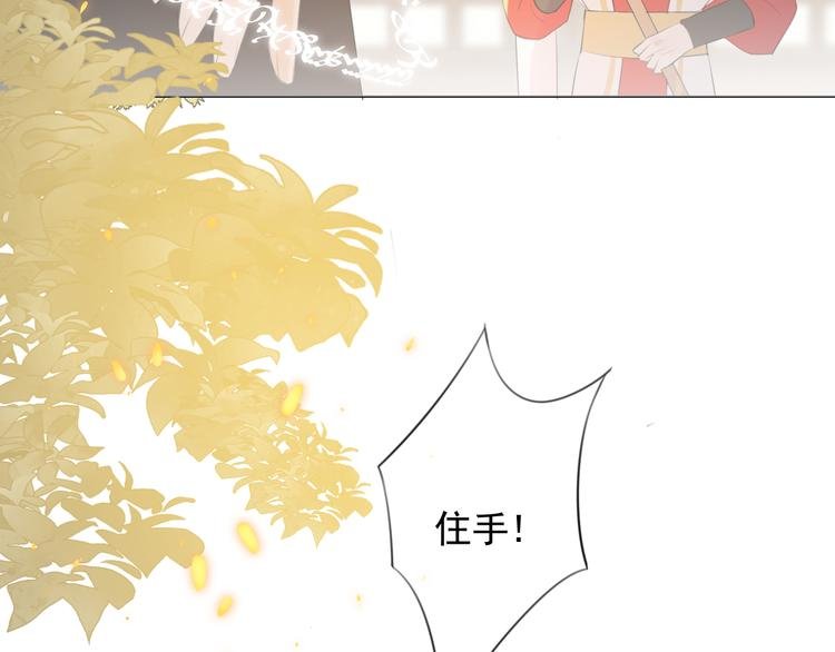 第11话 终相见