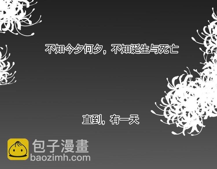 第12话 最初的开始