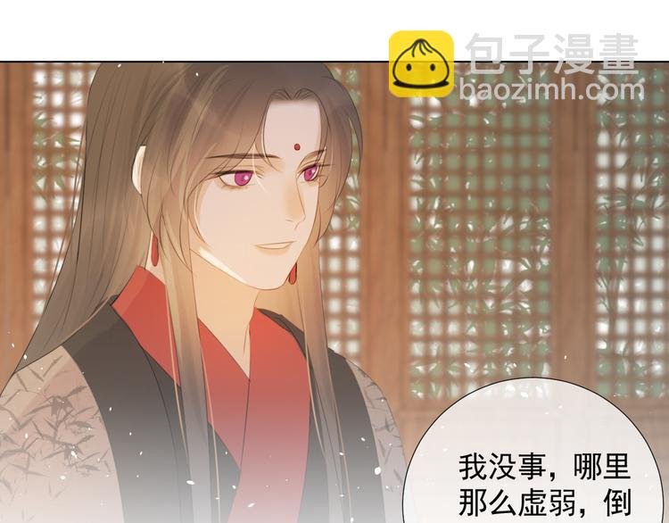 第12话 最初的开始