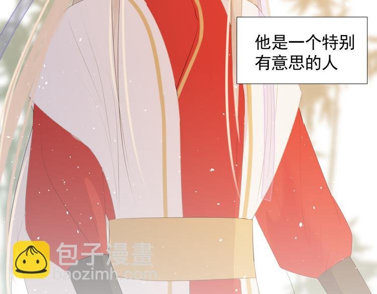 第十三话 竹马竹马！