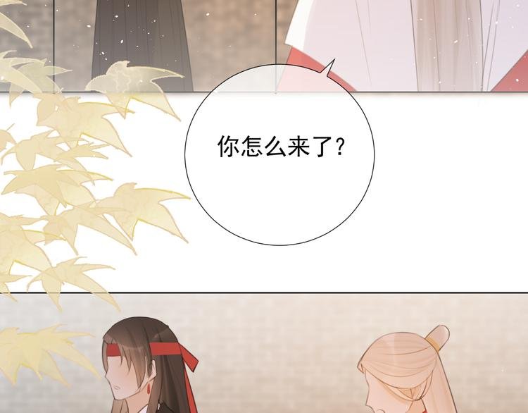 第十五话 与我同行
