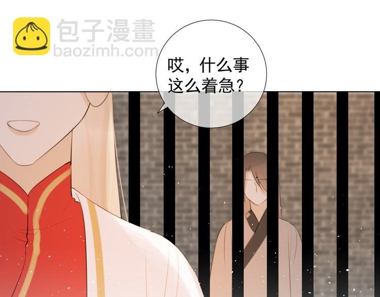 第十五话 与我同行