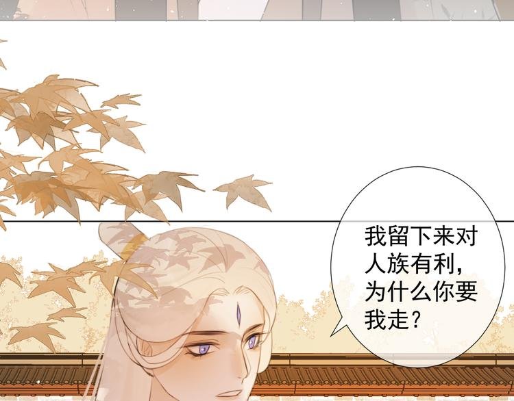 第十五话 与我同行