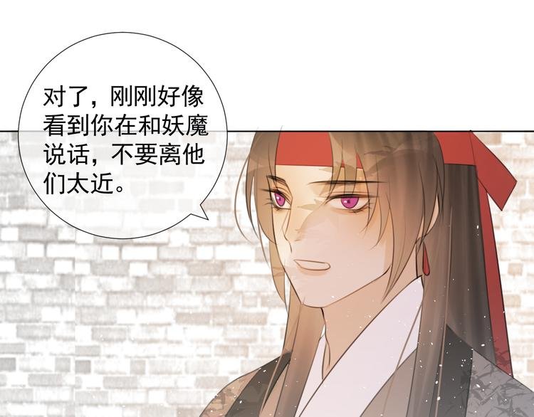 第十五话 与我同行