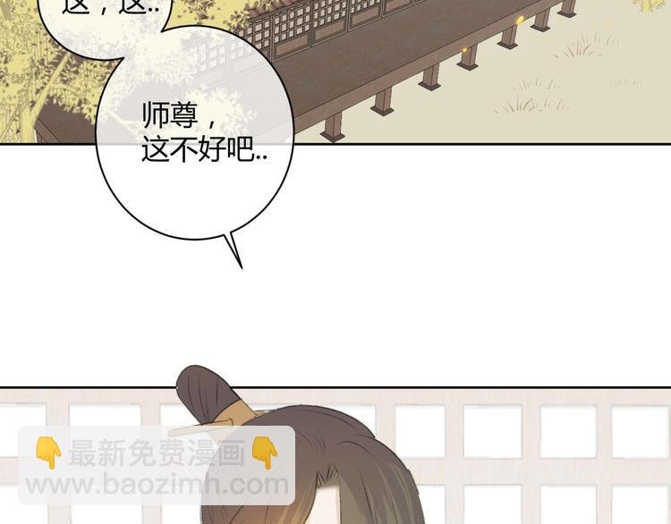 第2话 贫穷它总是围绕着我