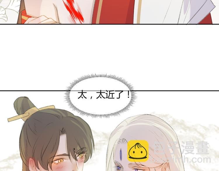 第2话 贫穷它总是围绕着我