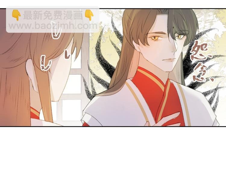 第2话 贫穷它总是围绕着我