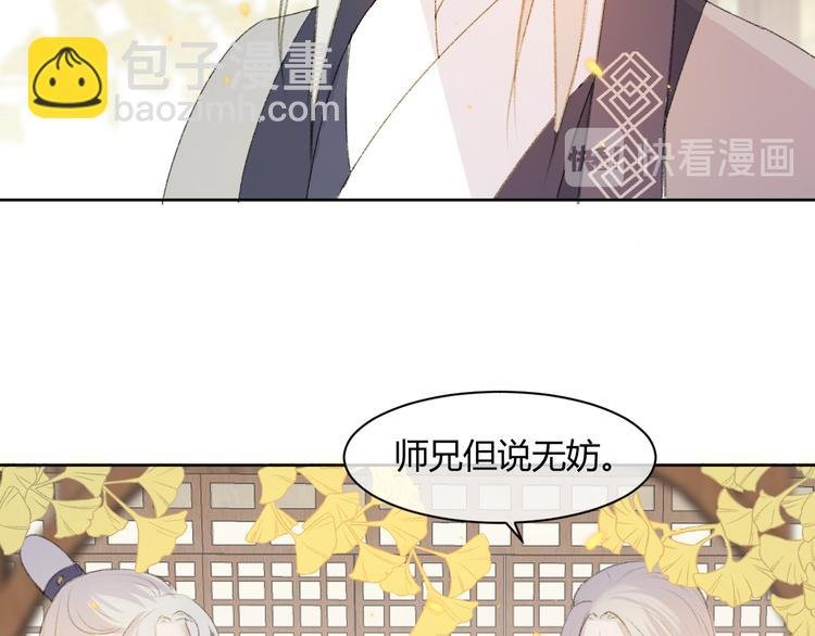 第2话 贫穷它总是围绕着我