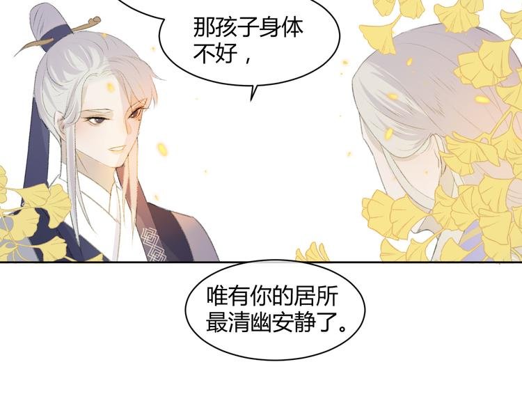 第2话 贫穷它总是围绕着我
