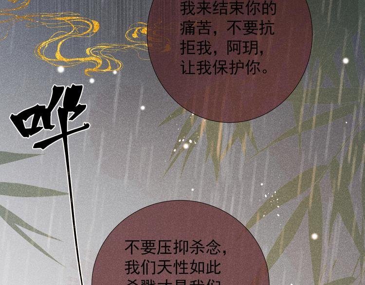 第二十话 寒夜长枪