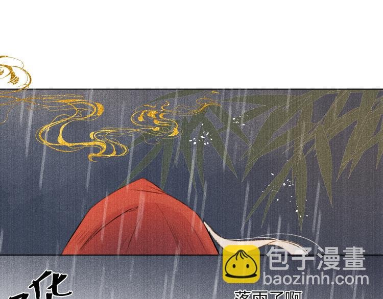 第二十话 寒夜长枪