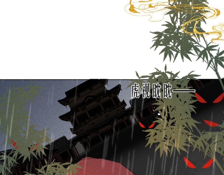 第二十话 寒夜长枪