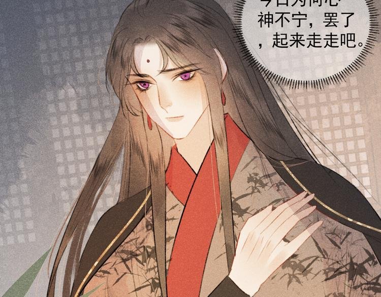 第二十话 寒夜长枪