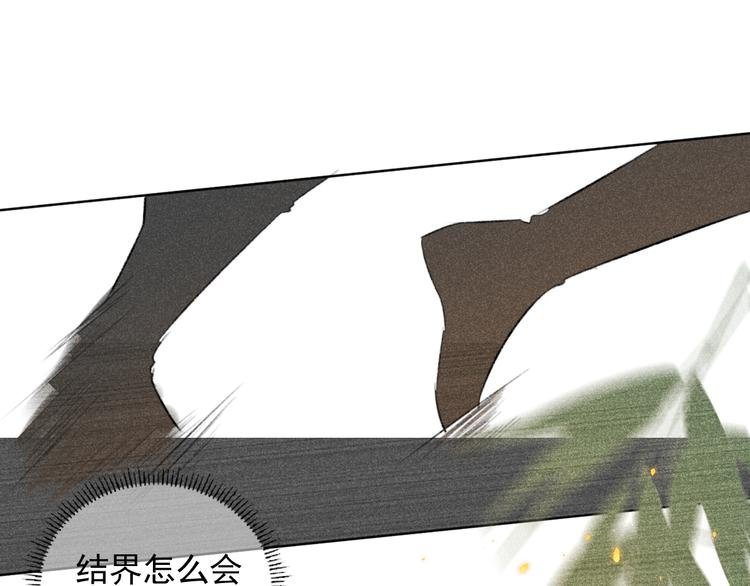 第二十一话 终将分别