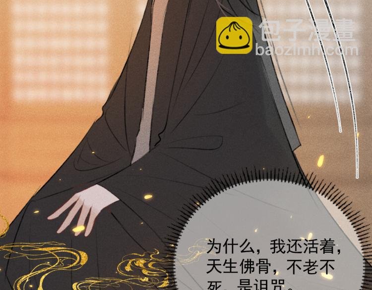 第二十二话 大梦将启