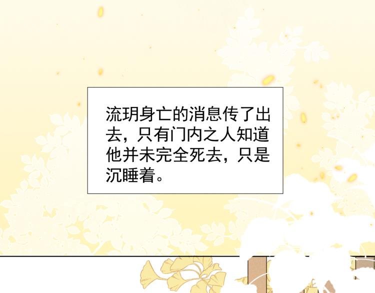 第二十三话 唯一的条件