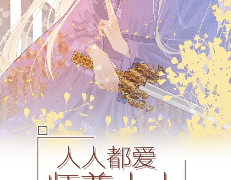 第二十四话 完结篇