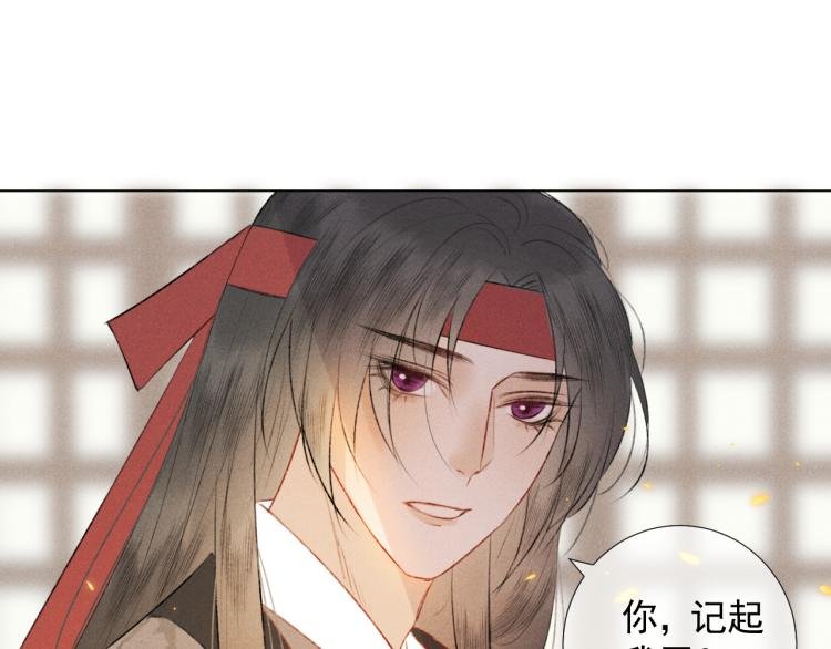 第二十四话 完结篇
